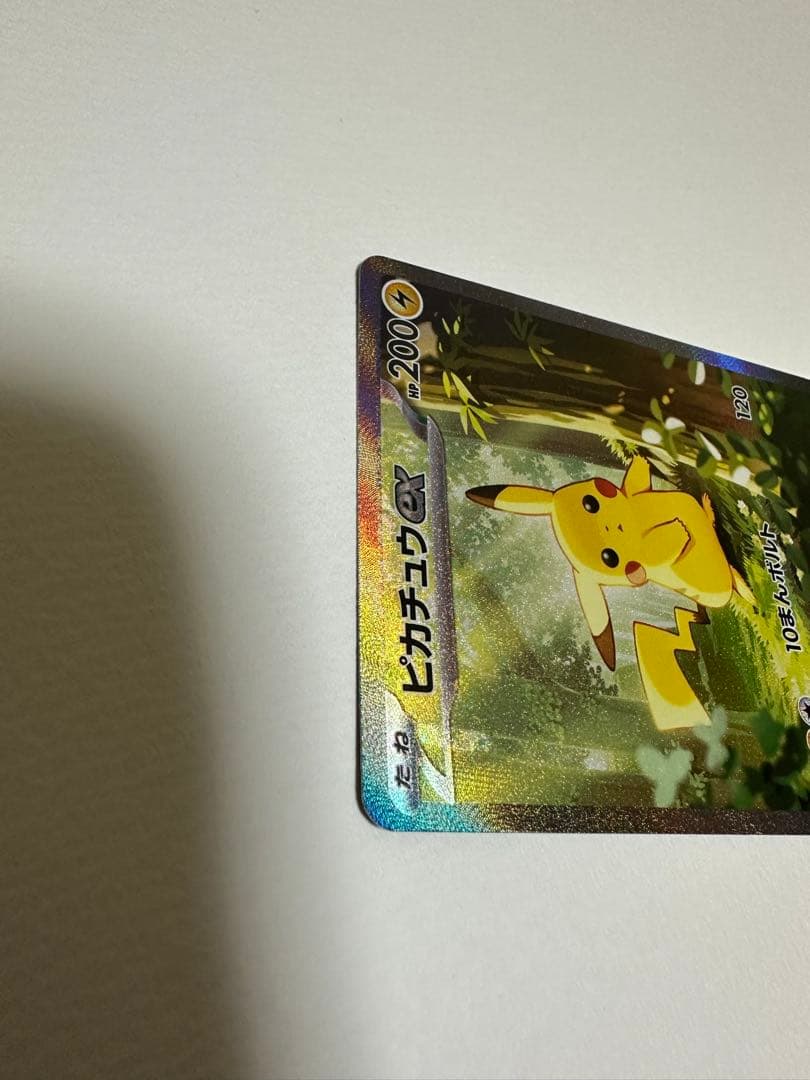 ピカチュウEX ポケモンカード スタートデッキ収録