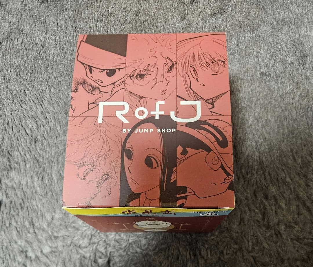 RofJBY JUMPSHOP　ハンターハンター水見式コレクション　アクリルタグ