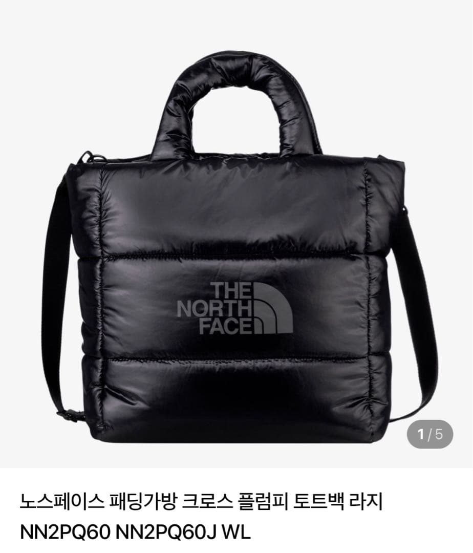 ＊＊＊タコ吉＊＊＊ノースフェイスホワイトレーベル　韓国限定　Lサイズ