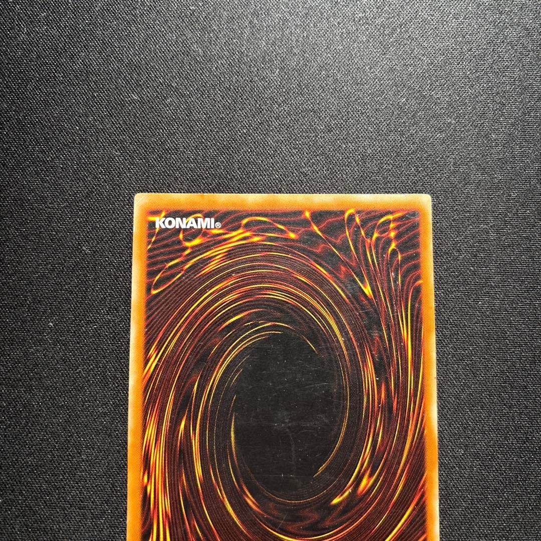 遊戯王　カオス・ソルジャー　レリーフ