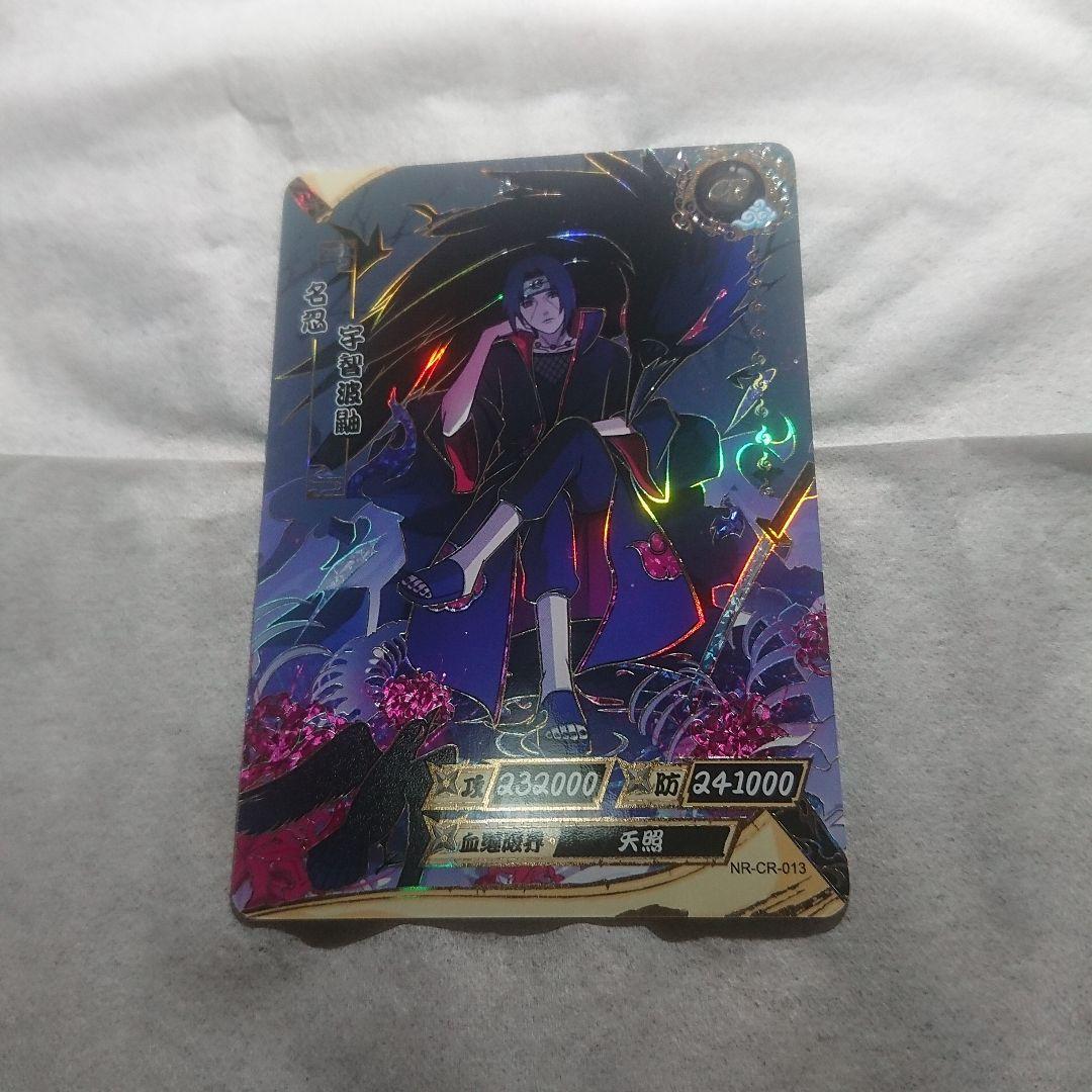 NARUTOカード　うちはイタチ　海外