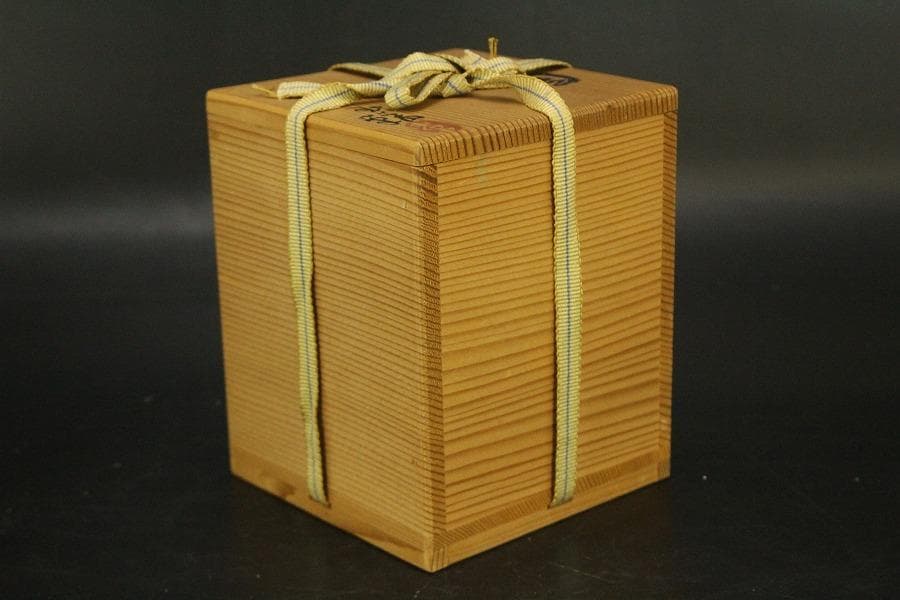 直原玉青筆画 牧牛図 湯呑 筒茶碗 黄檗窯 共箱 美品(メ1273)