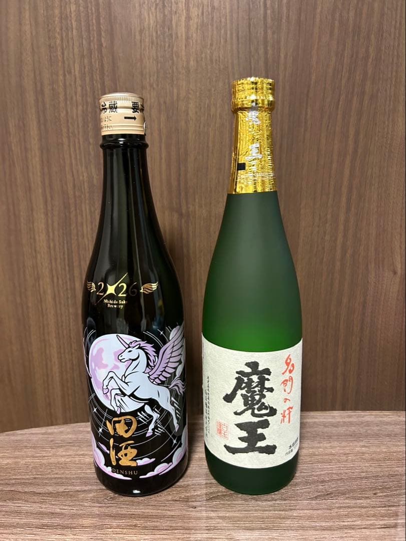※値下げ※田酒　干支　純米吟醸　芋焼酎　魔王
