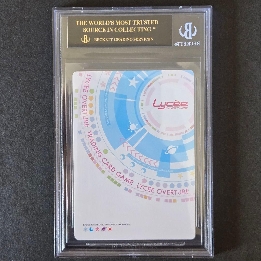 SP 恋を知った恋人 蔦町 ちとせ サイン入り BGS10 ブラックラベル