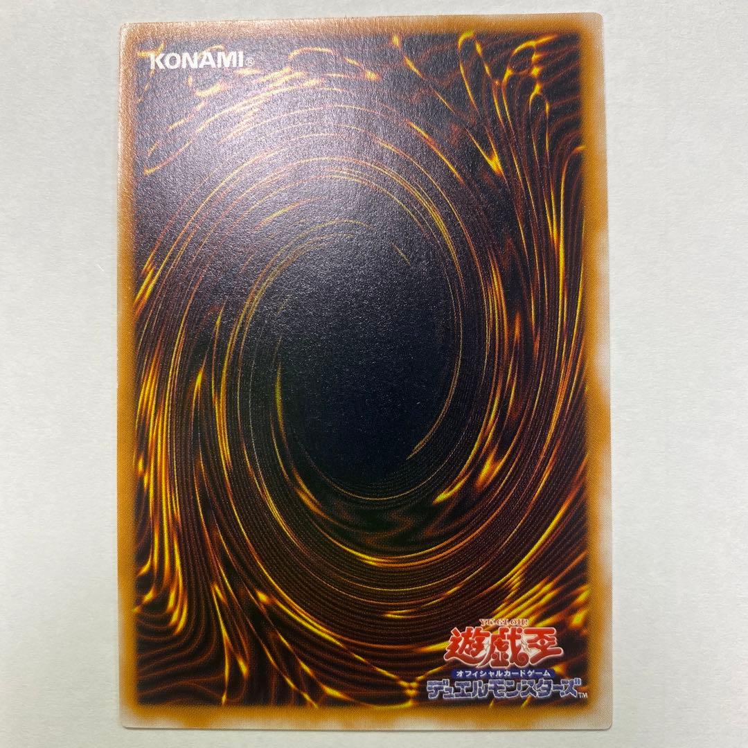 遊戯王　聖なるバリアミラーフォース　初期シークレット