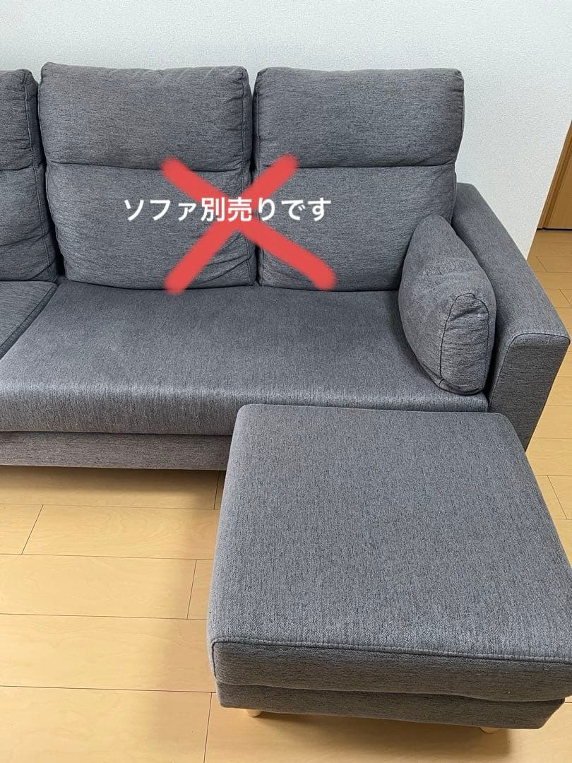 【山下雅裕】オットマン 580mm x 550mm ※ソファ別売り