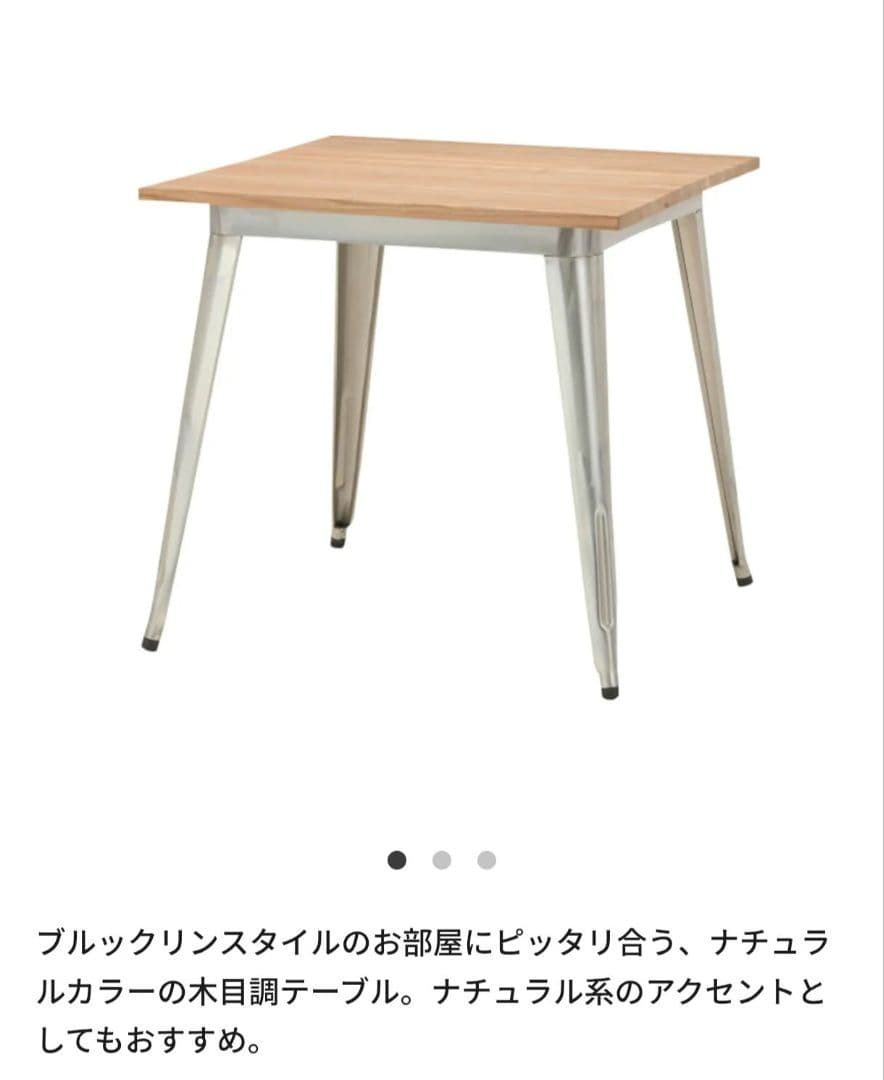 NOCE　ダイニングテーブル（正方形）