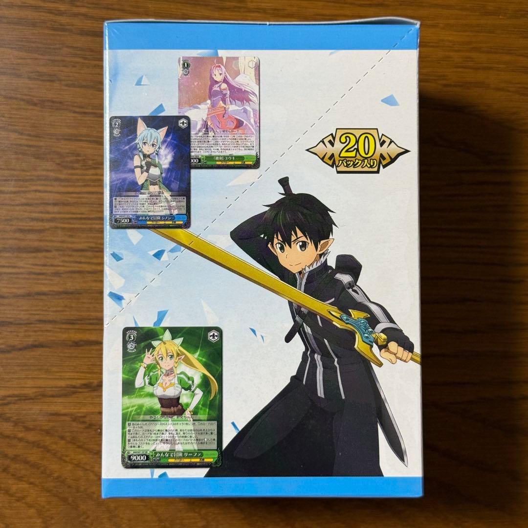 ヴァイスシュヴァルツ 未開封ボックス ソードアート・オンライン Re: Edit