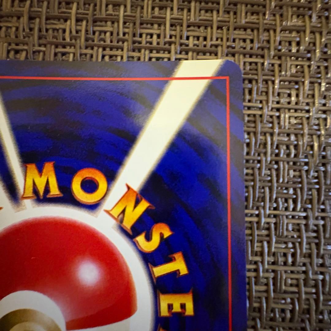 ポケモンカード 旧裏 かえんリザードン