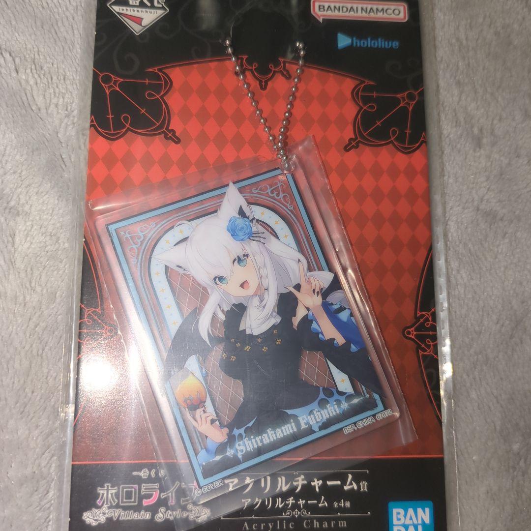 一番くじ ホロライブ ～Villain Style～　白上フブキ賞 9点セット