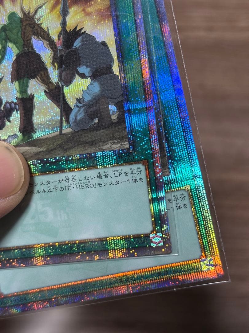 ヒーローアライブ 25th