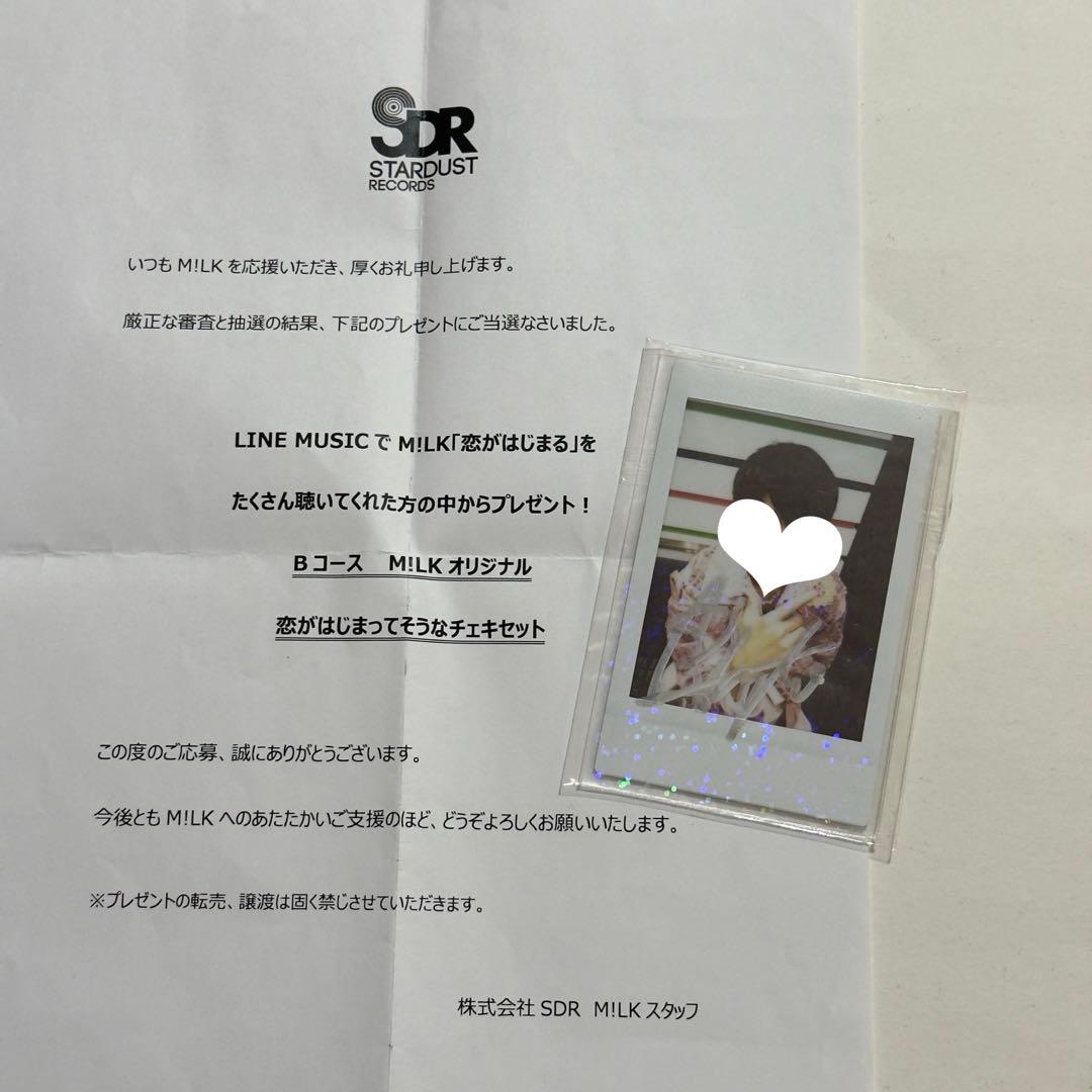 ✧*✧様 M!LK 佐野勇斗 サイン チェキ