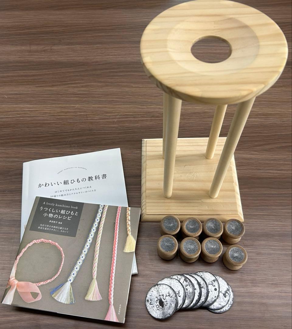 組紐　丸台・おもり・こま・書籍セット