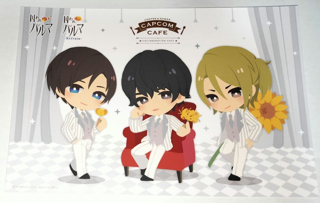 囚われのパルマ ハルト アオイ チアキ ポストカード その2 カプコンカフェ