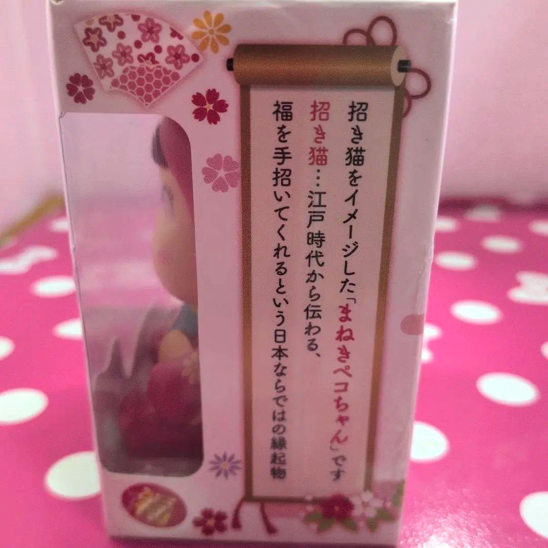 不二家ぺこちゃん　まねきぺこちゃん紅白　縁起ぺこちゃんセット販売　新品