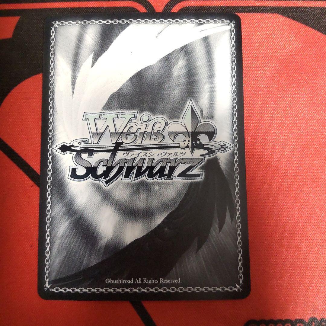 ヴァイスシュヴァルツ Emotional Power 優木せつ菜 SSP