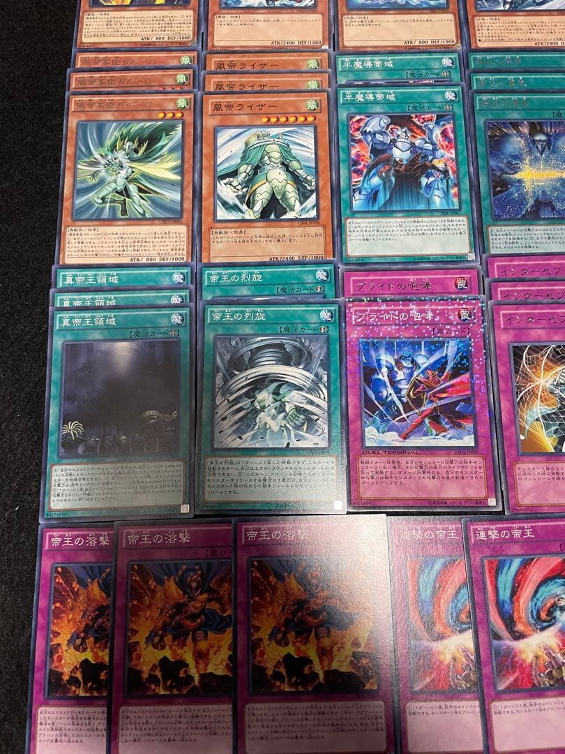 No.148 遊戯王デッキパーツ　帝　大量デッキパーツセット