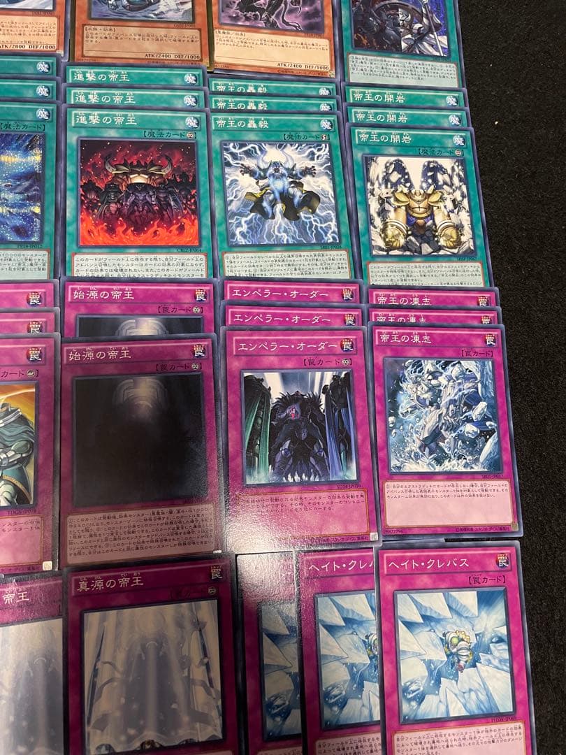 No.148 遊戯王デッキパーツ　帝　大量デッキパーツセット