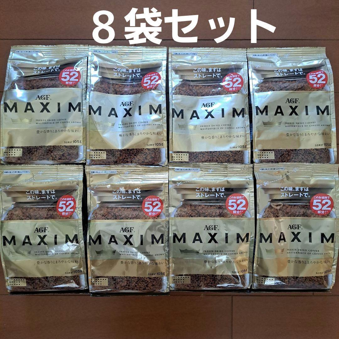 AGF MAXIM ストレートコーヒー 105g ８袋 詰め替え用