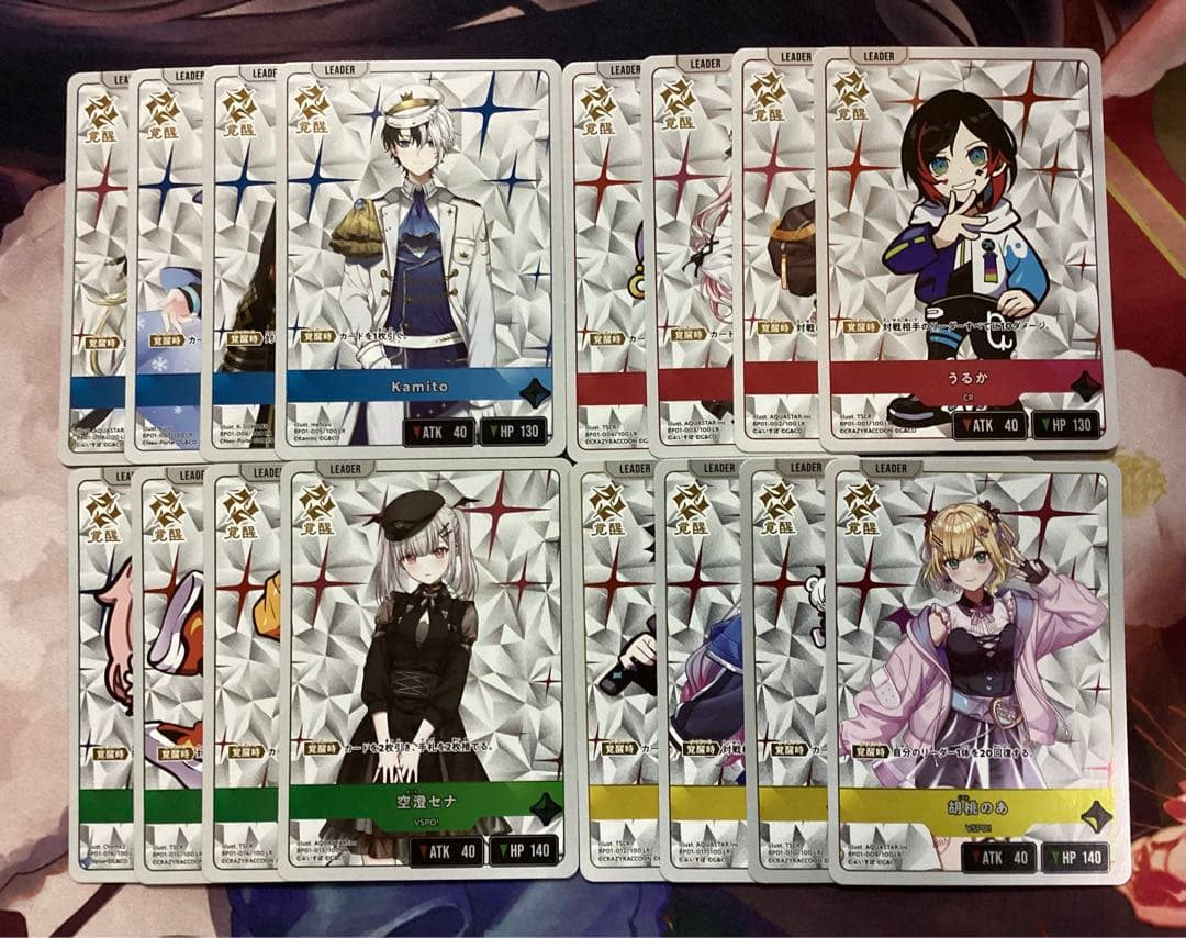 Xross Stars クロススターズ SR以下4コン