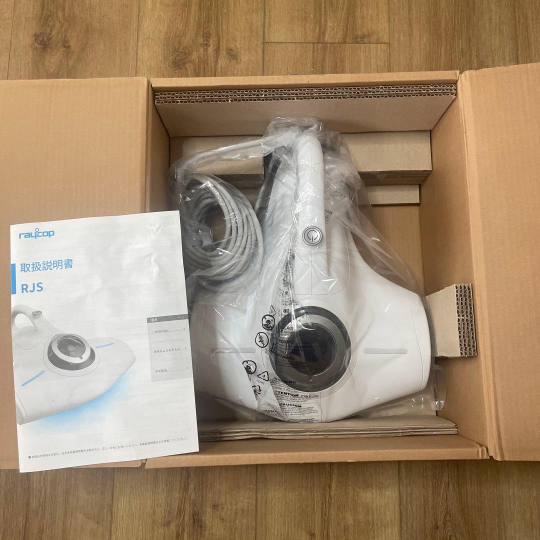 新品 未開封 レイコップ ふとんクリーナー RJS-100JP