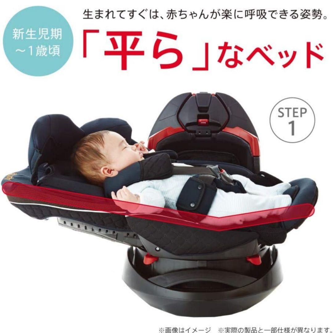 Aprica チャイルドシート ディアターン プラス ISOFIX