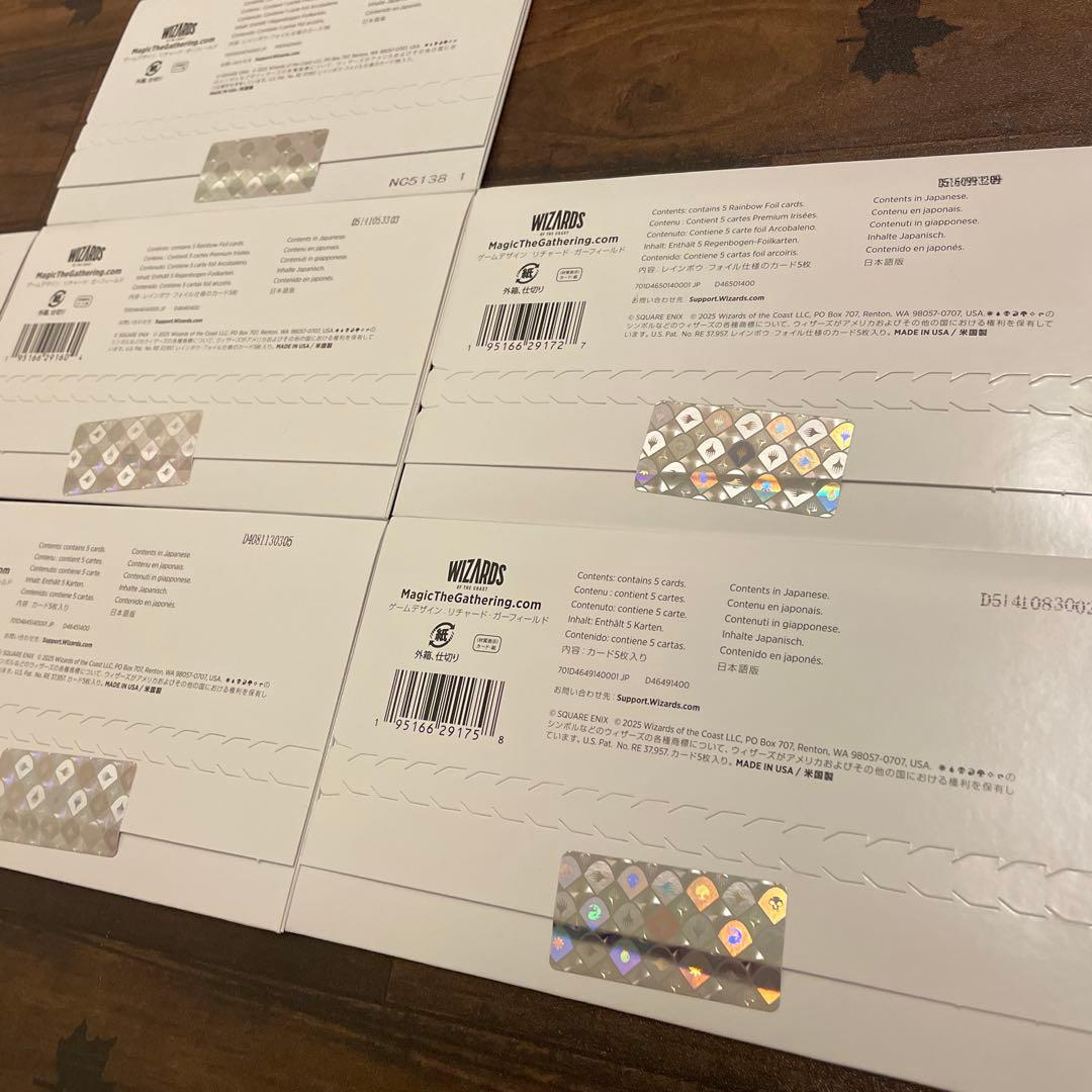 Secret Lair x Final Fantasy 日本語版 bundle