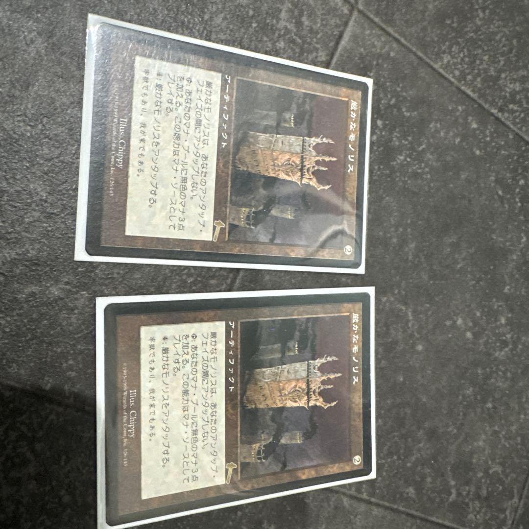 みんみん　厳かなモノリス 金属細工師日本語版 マジック：ザ・ギャザリング