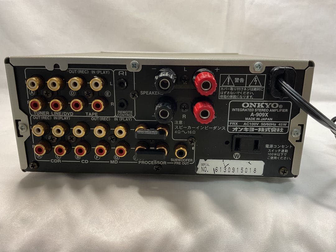 牙狼之介 ONKYO A-909Xプリメインアンプ