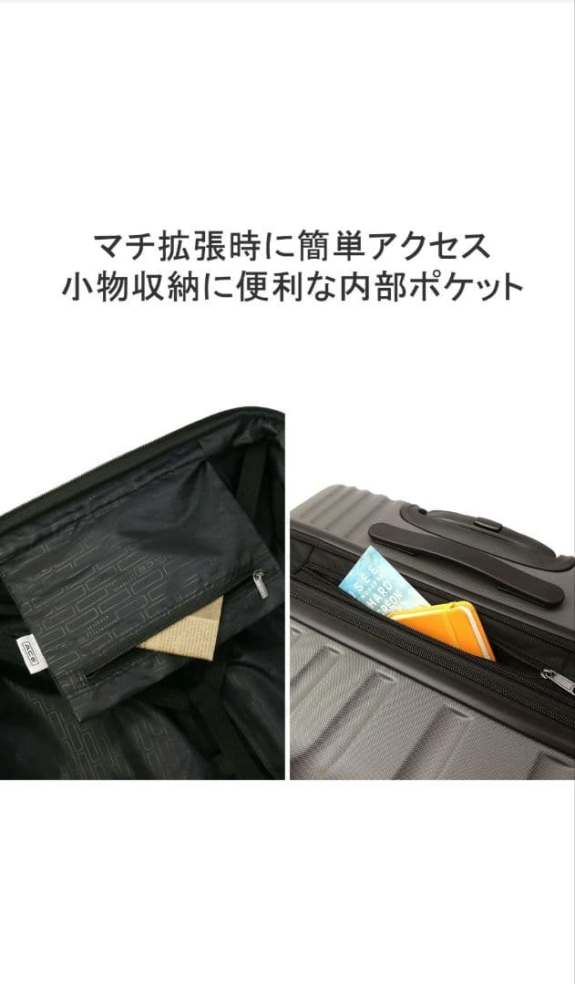 エース キャリー スーツ ケース 10〜14泊 90〜111L拡張 ライトグレー