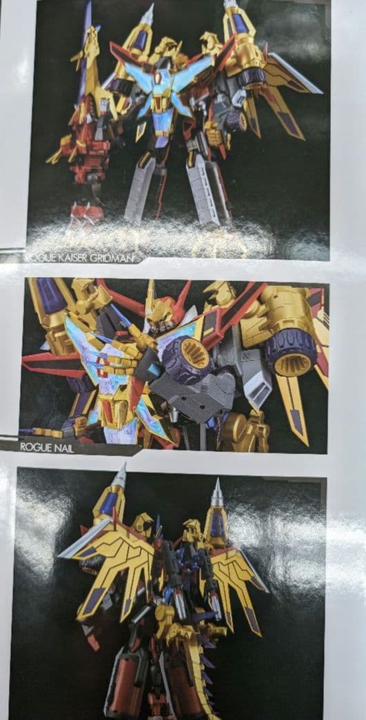 超竜王合体超人.DXカイゼルグリッドマン。ダイナゼノン+ビッグゴルドバーン。