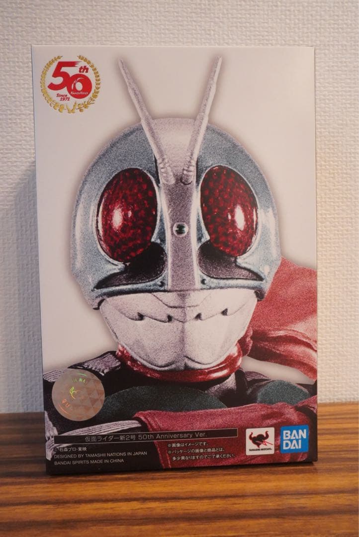 S.H.Figuarts（真骨彫製法） 仮面ライダー新2号 50th
