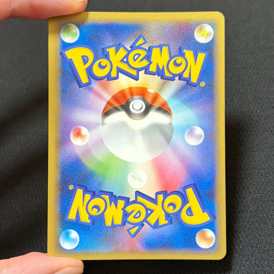 14/0527 美品 ミュウex ☆ 拡張パック まぼろしの森 041/086