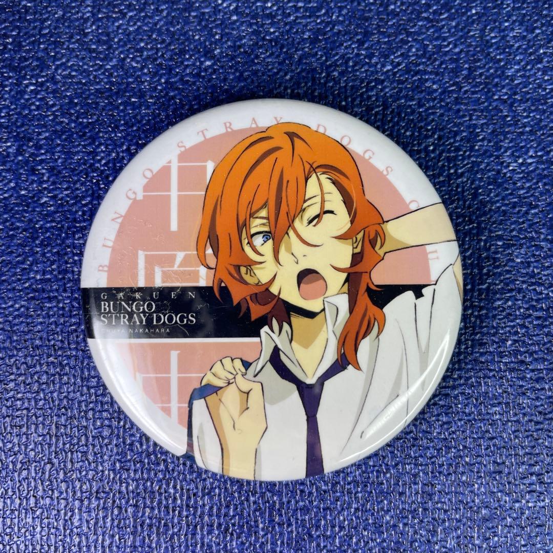 学園文豪ストレイドッグス　夏　中原中也　缶バッジ　マルイ