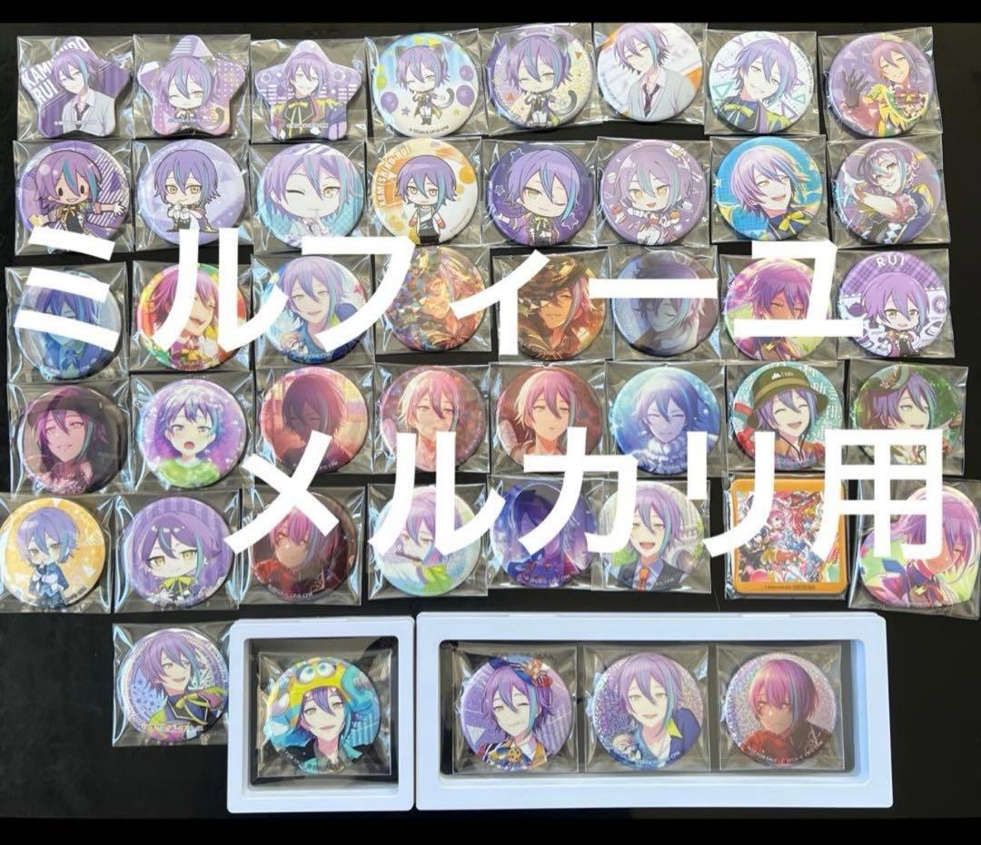 プロセカ　神代類　缶バッジまとめ売り