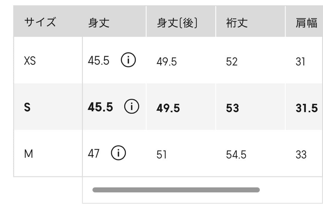【sui ca】GU リブポロセーター by rokh ロク　2点おまとめ