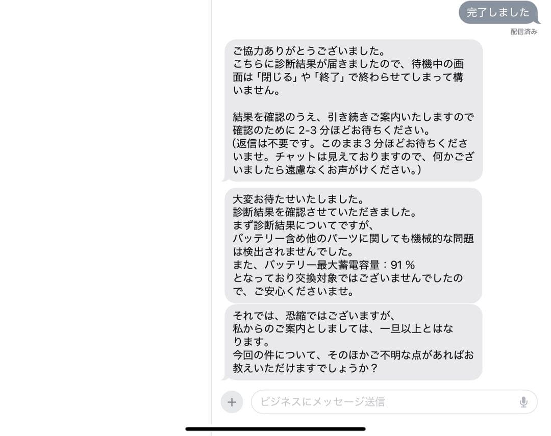 2021 Apple iPad Pro 128GB 11インチ(第三世代)91%