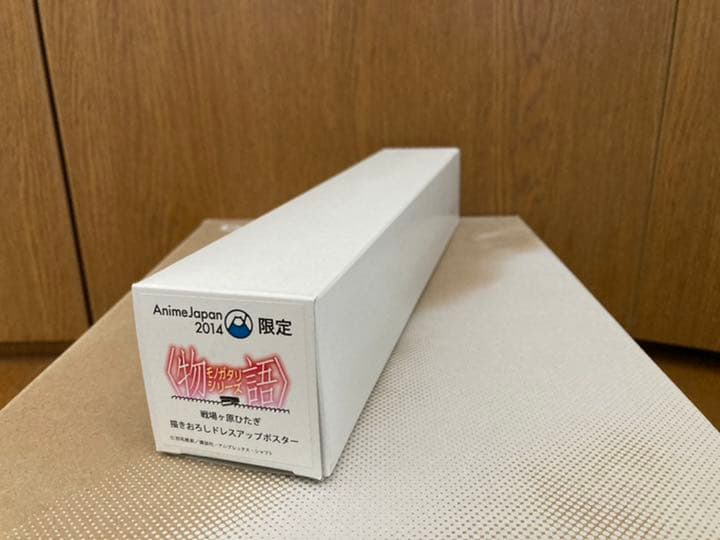 アニメジャパン2014<物語>シリーズセカンドシーズン 戦場ヶ原ひたぎ　ポスター