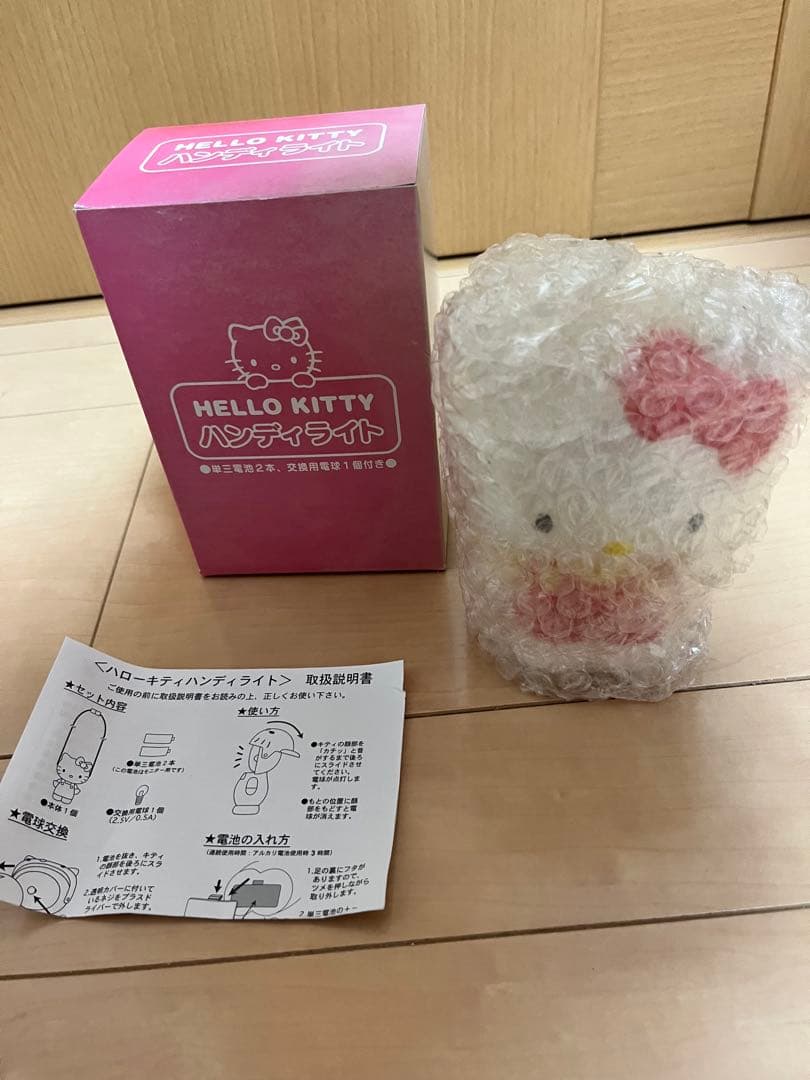 【説明欄必読】サンリオ 平成レトロ ハローキティ ハンディライト 2002年