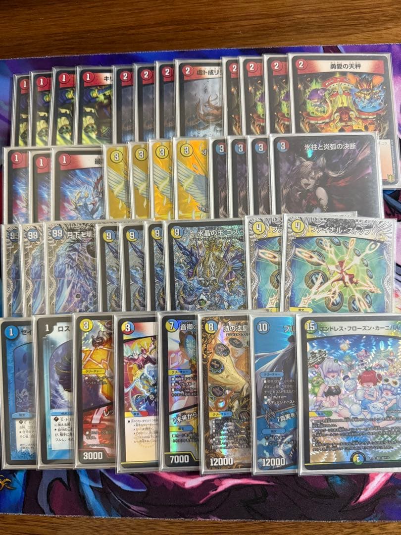 ラッカゴスペル　調整パーツ付き