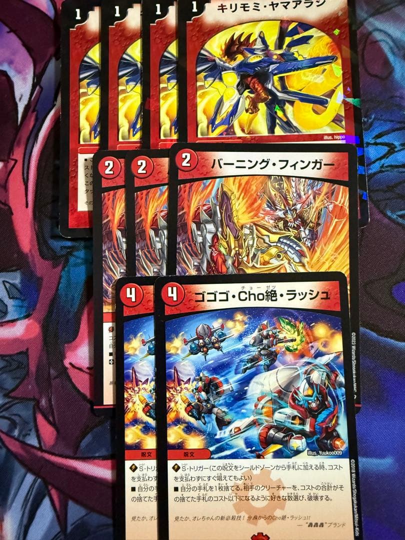 ラッカゴスペル　調整パーツ付き