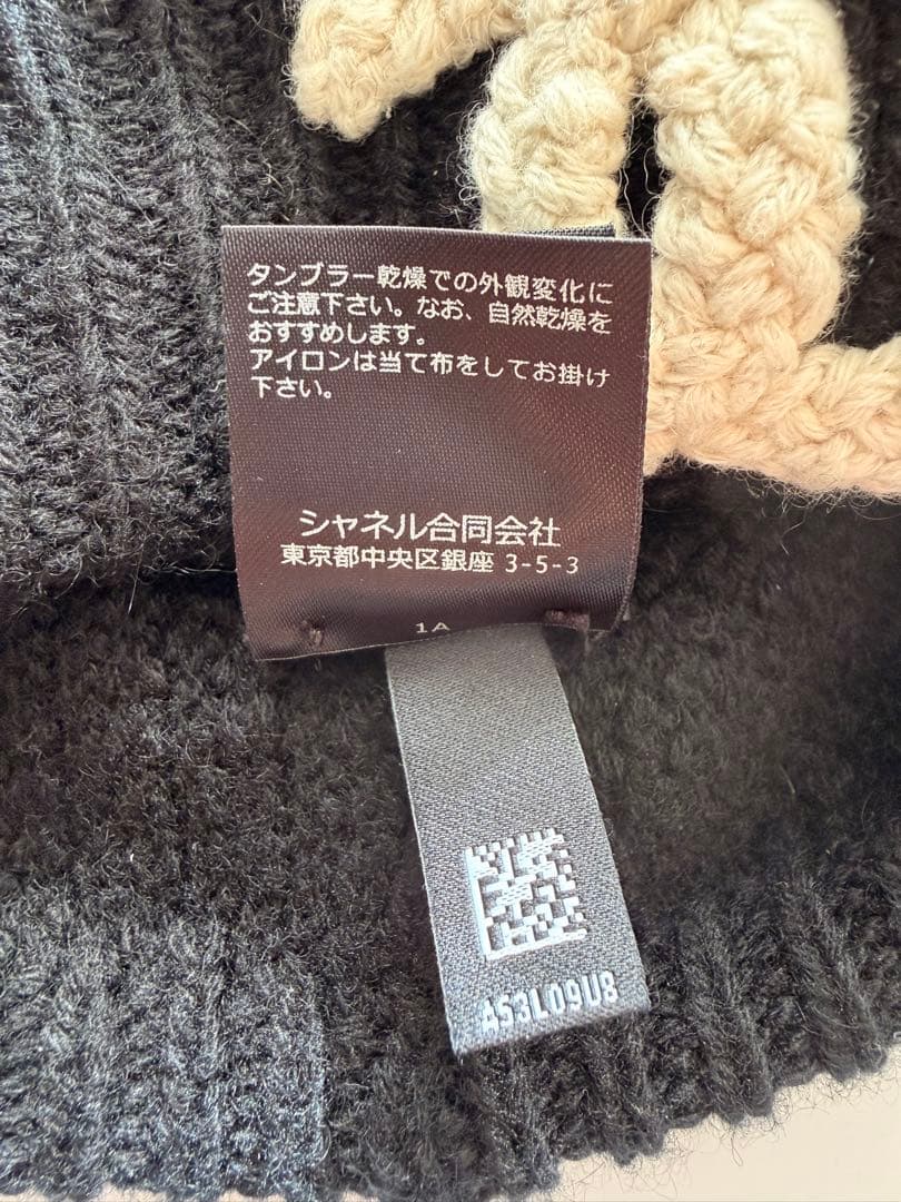美品　CHANEL シャネル　24K CCロゴ　モコモコニットキャップ