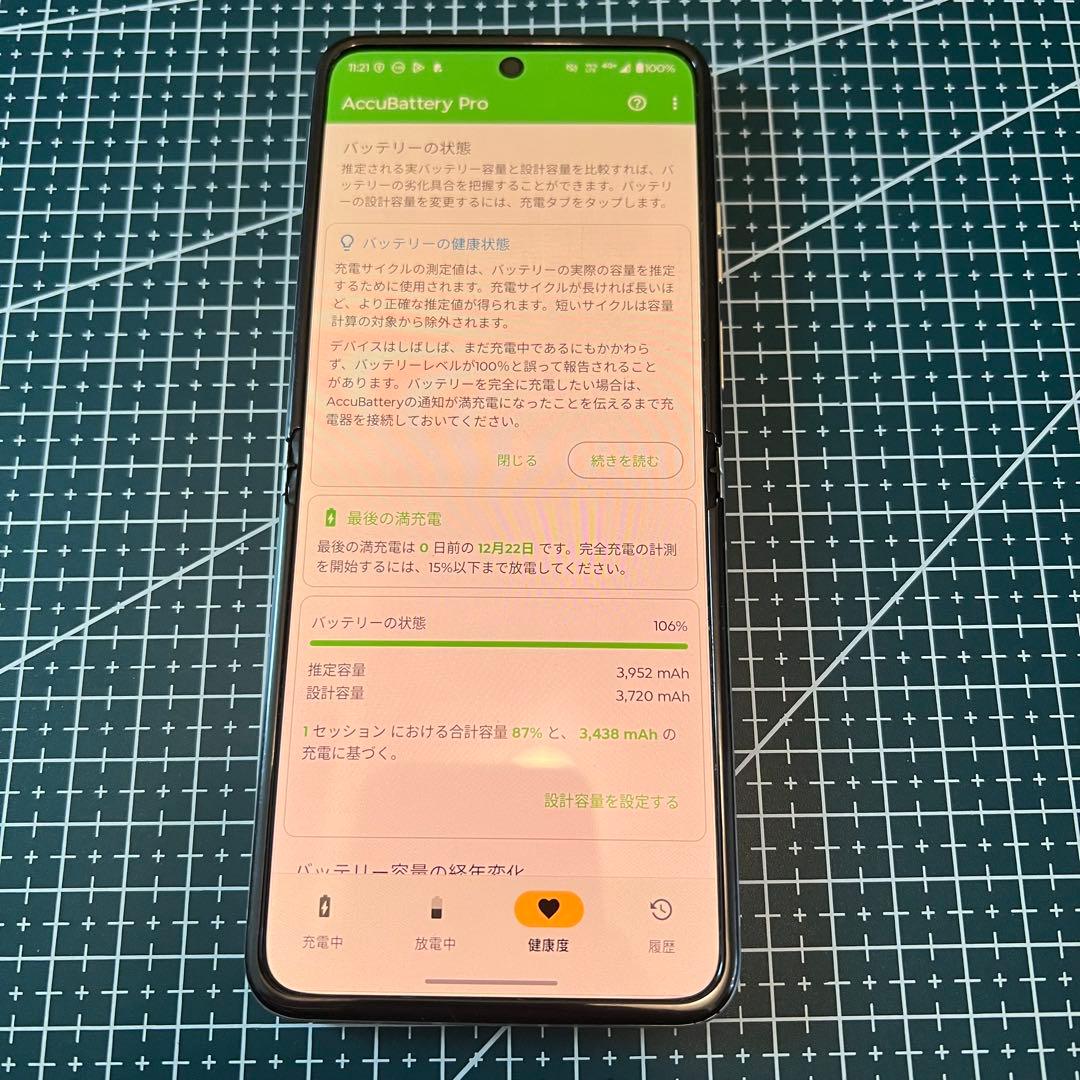 かなり綺麗　nothing phone 1 黒　12GB+256GB