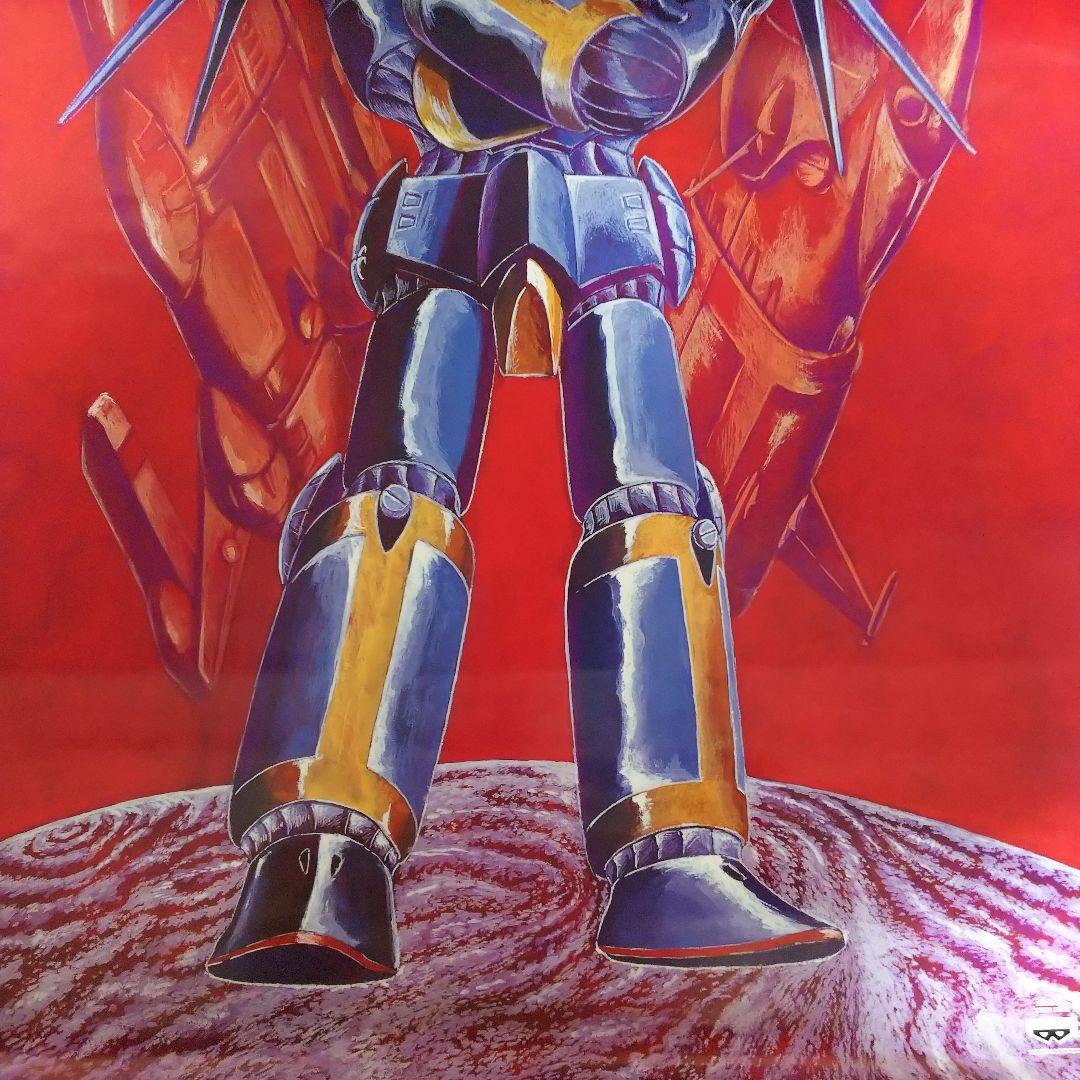 「スーパーロボット大戦」トップをねらえ！ガンバスターＡ１サイズポスター（非売品）