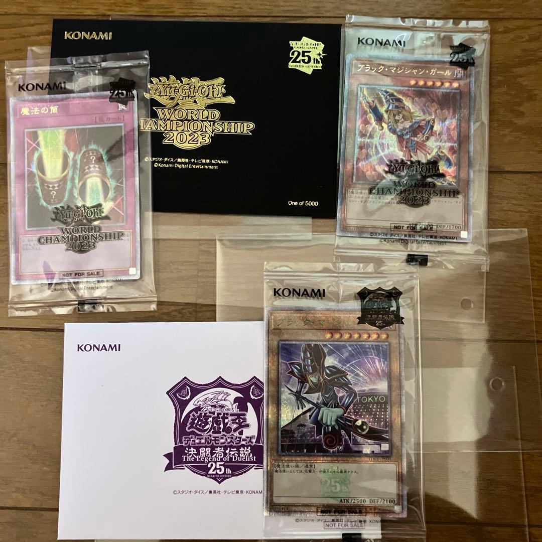 遊戯王　WCS、東京ドーム　封筒、ゲーム