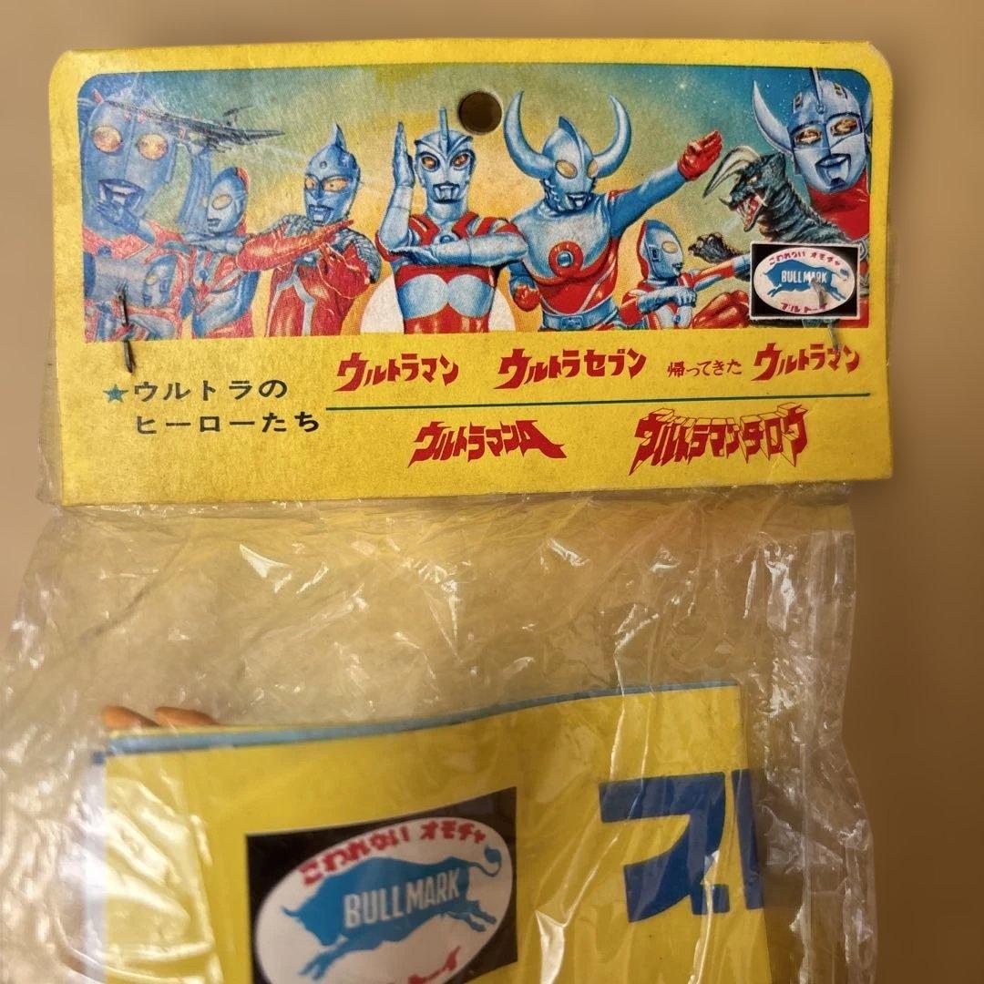 【未開封品】年代物 ブルマァクの怪獣シリーズ ツインテール ソフビ フィギュア