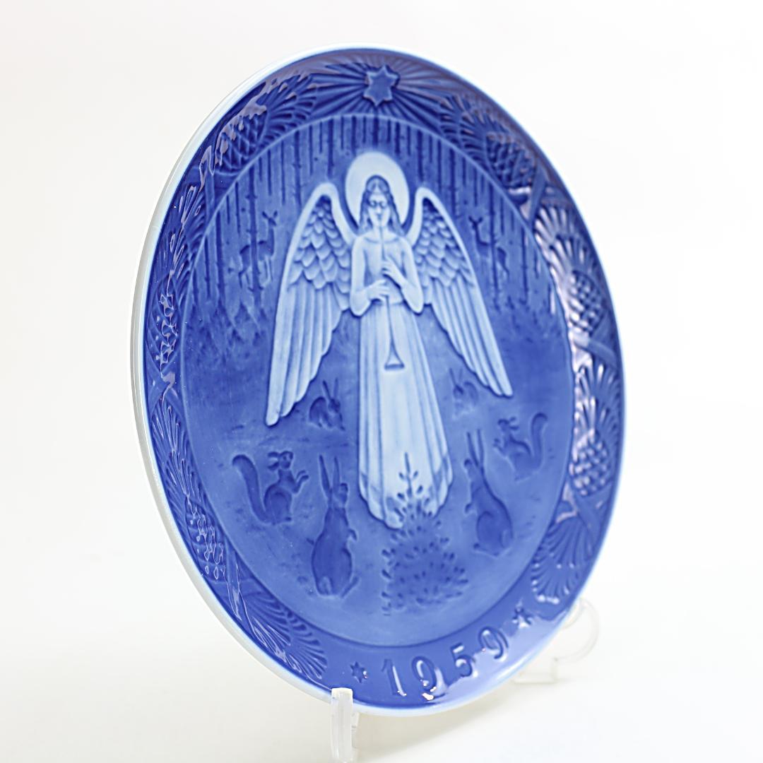 1959年「クリスマスの夜」イヤープレート ロイヤルコペンハーゲン