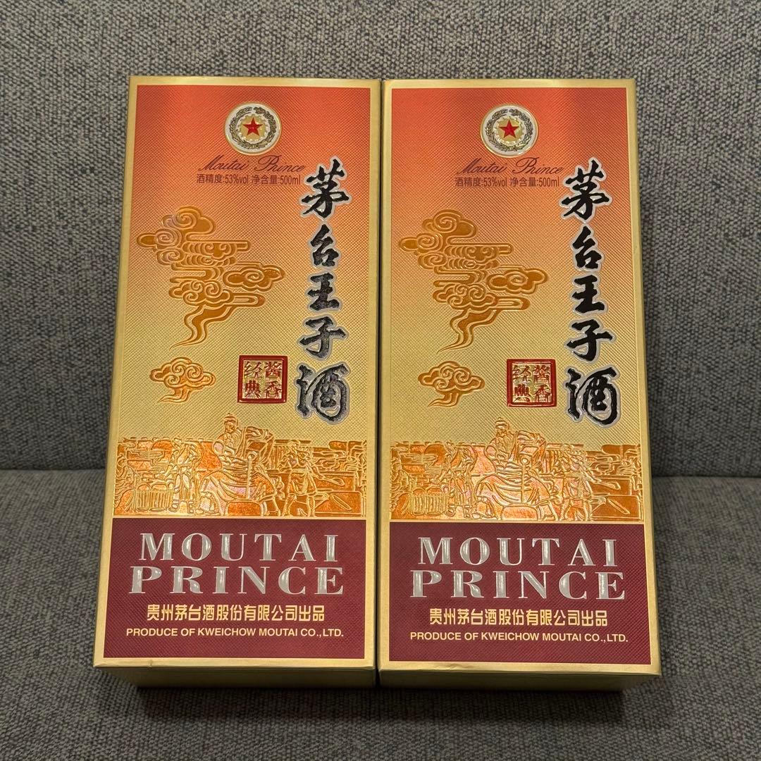 茅台王子酒 500mL 2本