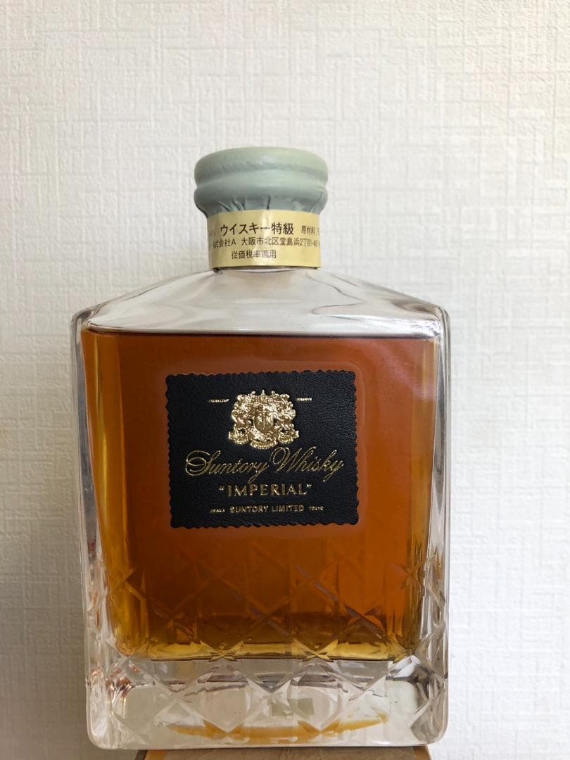 サントリー　ウイスキー インペリアル 未開封　クリスタルグラスの替え栓付き