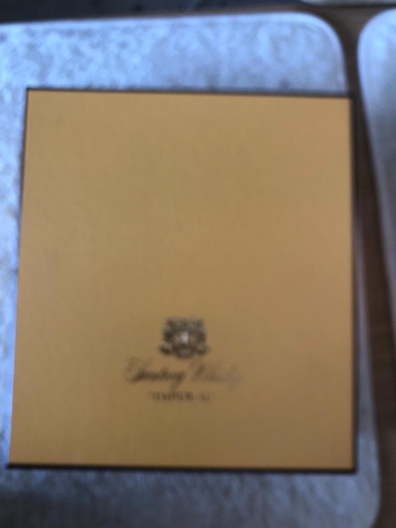 サントリー　ウイスキー インペリアル 未開封　クリスタルグラスの替え栓付き